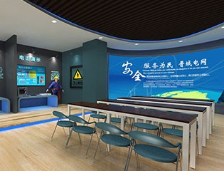 企業展廳