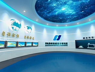 企業展廳