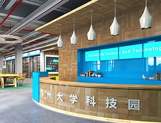 企業展廳