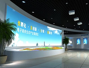企業展廳