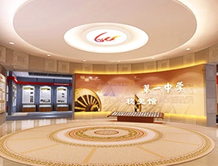 校史館 中學校史館