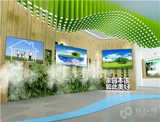 環保類展廳