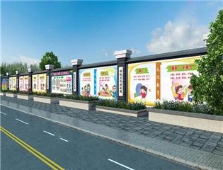 校園文化建設 校園文化墻